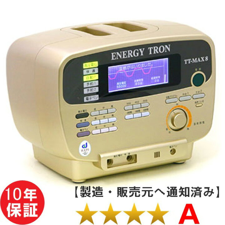 楽天市場】エナジートロン TT-MAX8 程度A 10年保証 日本スーパー電子 