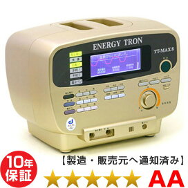 楽天市場】 電位治療器 : 電位・交流磁気などの治療器屋さん
