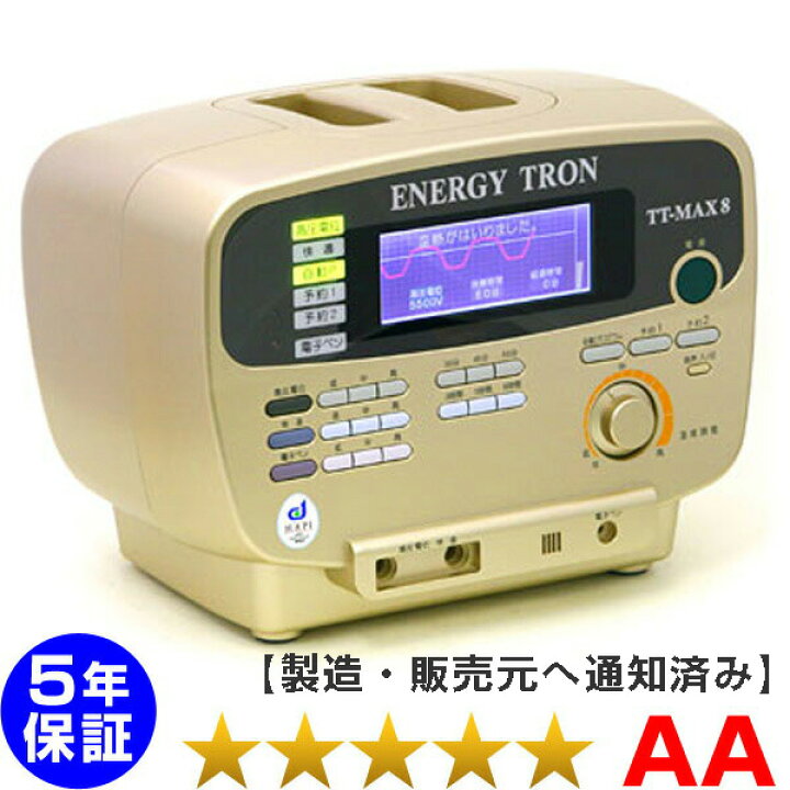 楽天市場】エナジートロン TT-MAX8 程度AA 5年保証 日本スーパー電子 