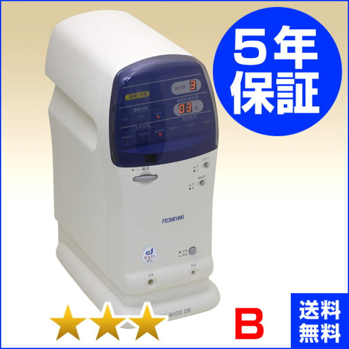楽天市場】フジ医療器 FA9000DX （程度B）5年保証 電位治療器 【中古 