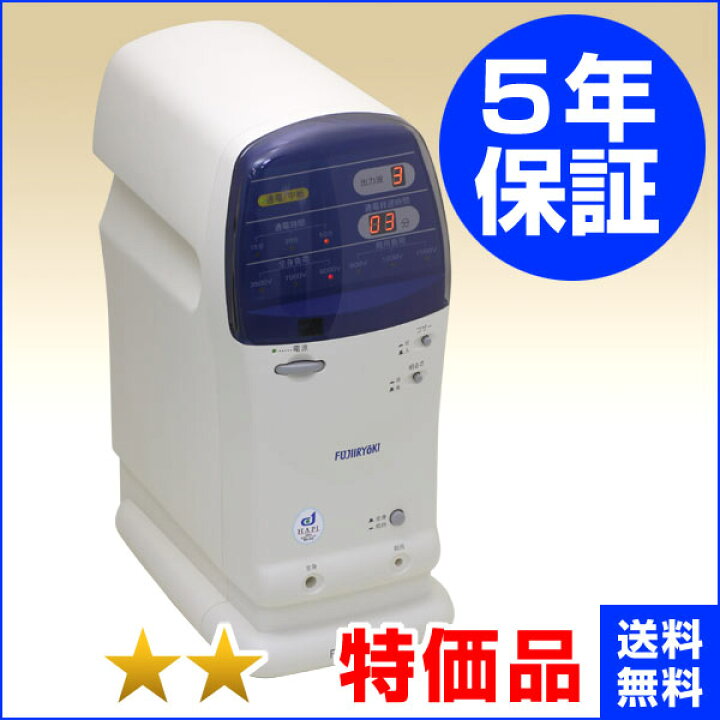 楽天市場】フジ医療器 FA9000DX （特価品）5年保証 電位治療器 【中古 