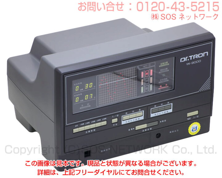 楽天市場】ドクタートロン YK-9000黒タイプ 株式会社ドクタートロン 