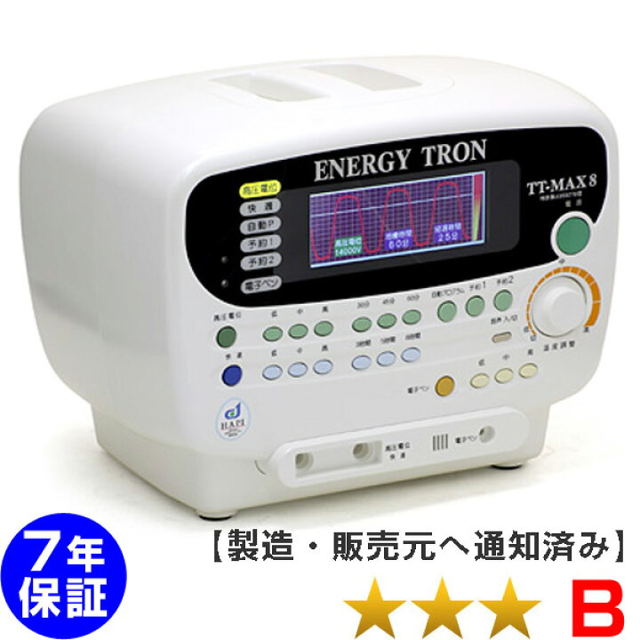 楽天市場】エナジートロン TT-MAX8 日本スーパー電子 電位治療器 中古  