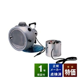 コウケントー2号器 メーカー点検・整備済み（光線治療器）★★（程度特価）【中古】【送料無料】アーク光線治療器（家庭用光線治療器）家庭用炭素弧光灯治療器