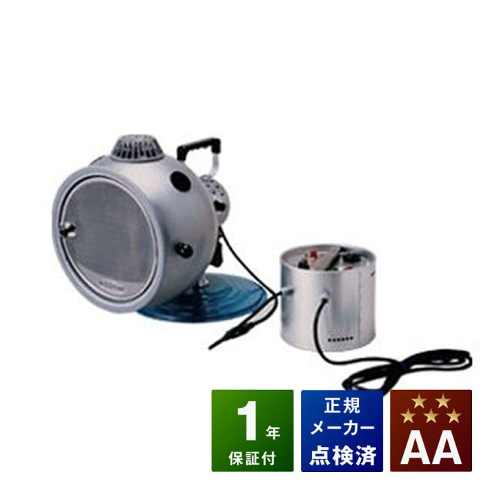 楽天市場】コウケントー2号器 メーカー点検・整備済み（光線治療器 