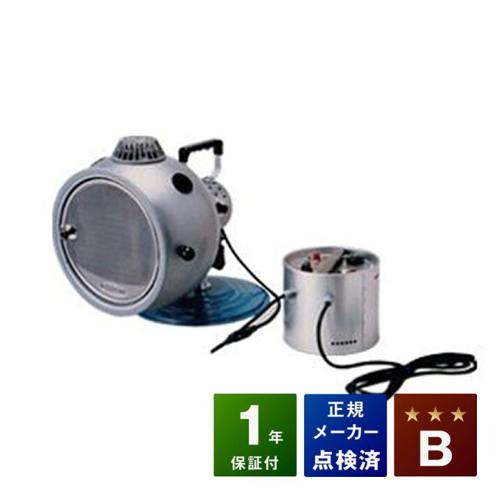 楽天市場】コウケントー2号器 メーカー点検・整備済み（光線治療器 