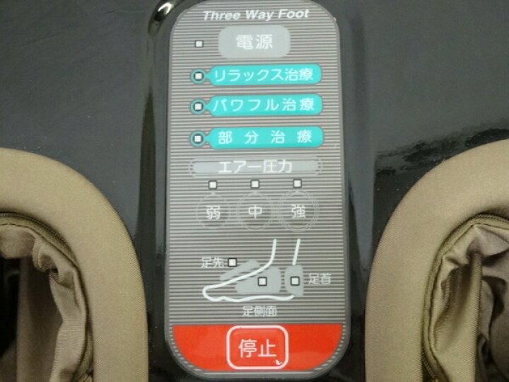 楽天市場】【中古】フランスベッド RF3FS スリーウェイフット フット  