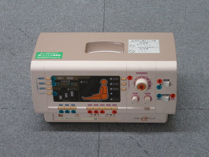 楽天市場】アルファダック 1年保証 電位治療器 アイシム医療器 送料 