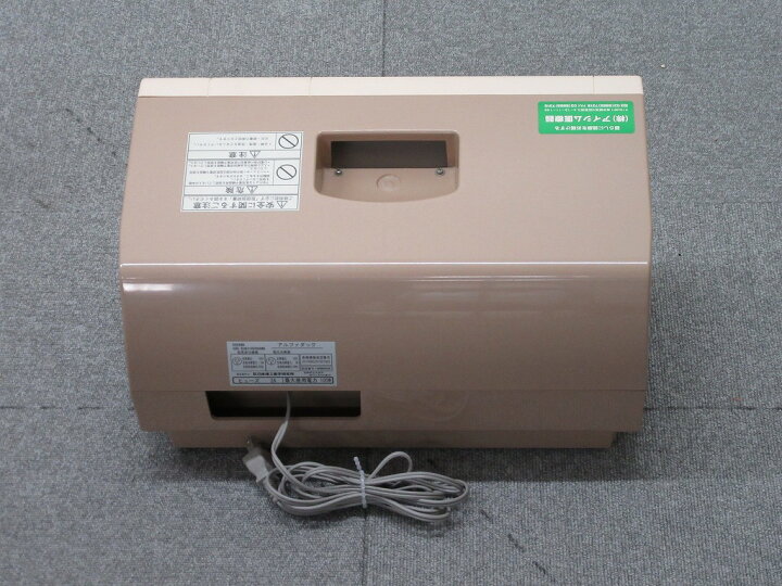 楽天市場】アルファダック 3年保証 電位治療器 アイシム医療器 送料 