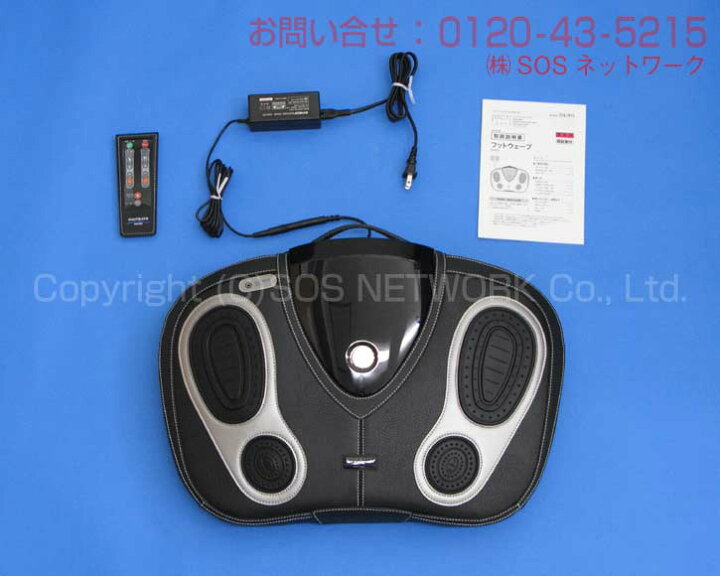 楽天市場】フットウェーブ D-423 (レッグアシスト)（マルタカ）低周波 