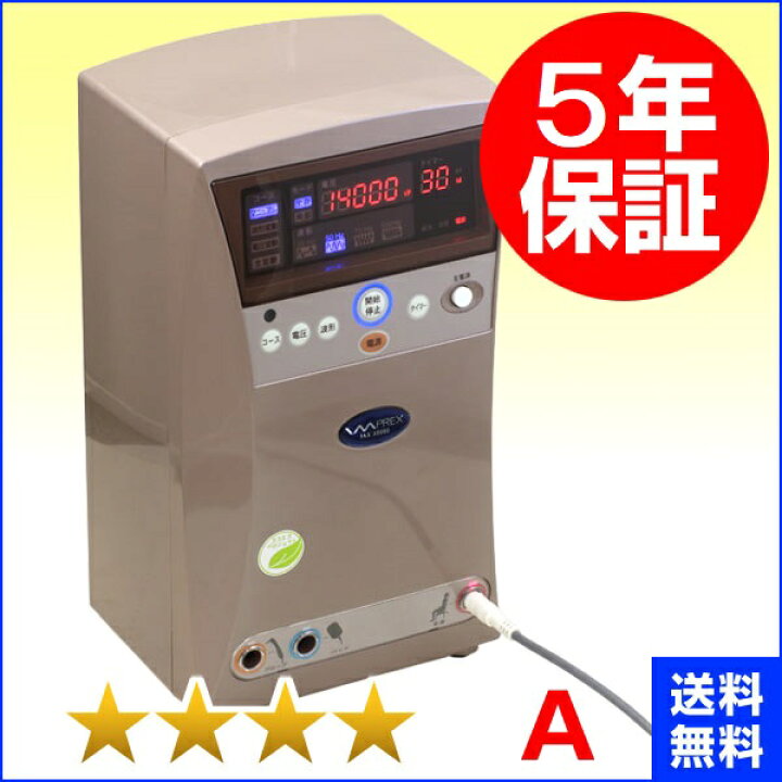 楽天市場】IMPREX IAS 30000 （インプレックス イアス 30000）（程度A 