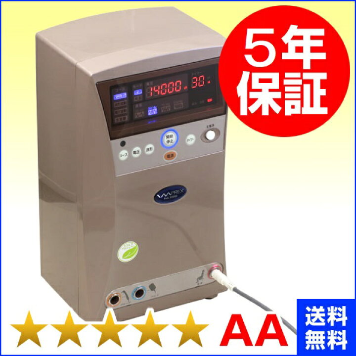 楽天市場】IMPREX IAS 30000 （インプレックス イアス 30000）（程度AA 