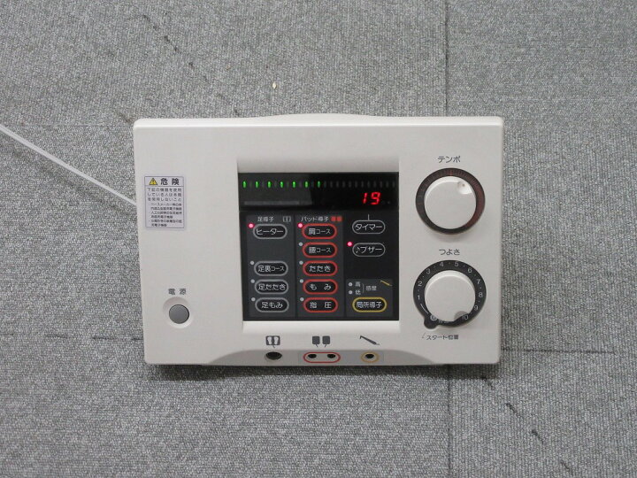 楽天市場】マルタカ ハーモツインIFW-01 電子治療器 MARUTAKA 3年保証  