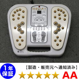 極楽仙人2★★★★★（程度AA） 家庭用低周波電気マッサージ組み合わせ治療器 中古　トップラン （足裏用低周波治療装置）　SE54