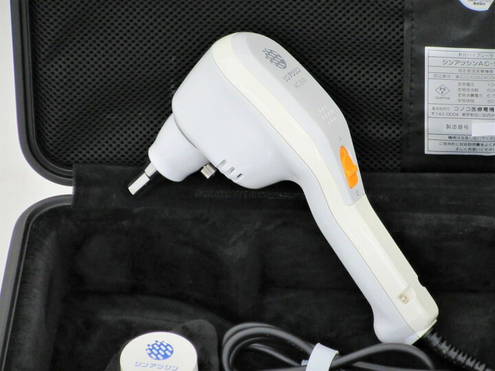 シンアツシンAC-510 市場限定特価 国内最安値級価格 シンアツシンAC-510 市場限定特価 国内最安値級価格