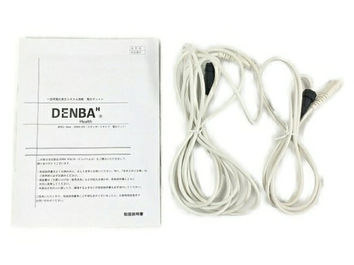 楽天市場】【中古】DENBA Health DENBA株式会社 デンバ ヘルス 