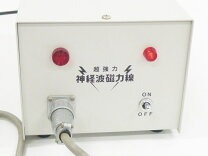 楽天市場】セルパワー（磁気治療器｜治療機器）：医薬品・コンタクト 