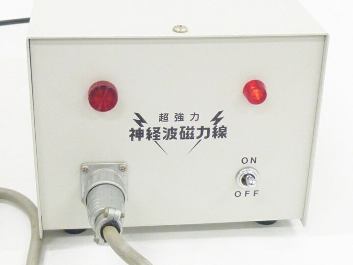 楽天市場】政木研究所 超強力 神経波磁力線発生器1年保証【中古 