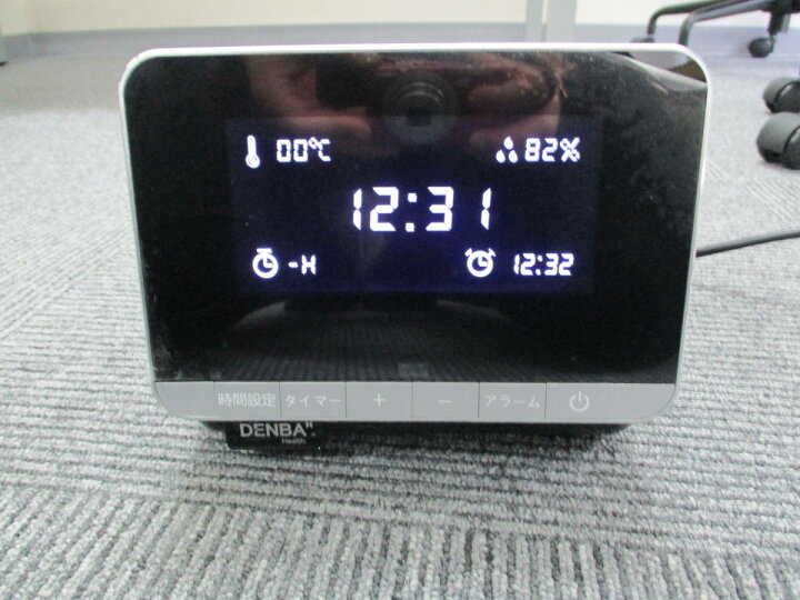 楽天市場】【中古】DENBA Health DENBA株式会社 デンバ ヘルス ハイ  