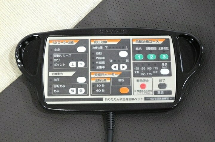 楽天市場】スリーミーウェーブ3338 専用台セット FRANCEBED （程度AA 