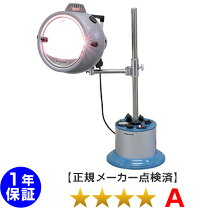 楽天市場】コウケントー 光線治療器 黒田製作所の通販