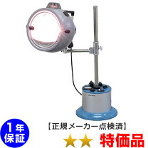 楽天市場】黒田 光線 治療 器の通販