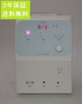 楽天市場】はるかぜ 治療器の通販