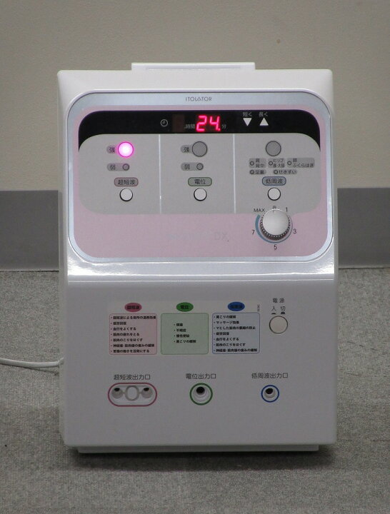 楽天市場】myはるかぜDX イトーレーター 伊藤超短波株式会社 3年保証 
