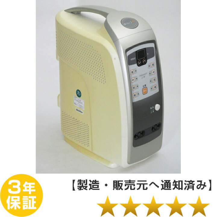 楽天市場】【中古】【ひまわりSUN2 デュオ同性能品 ぬくもり2-W 