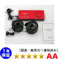 【 中古 使用少　新品同様品 】パルストレーナー 3DEMS 株式会社ホーマーイオン研究所 スリーミーパルスO…