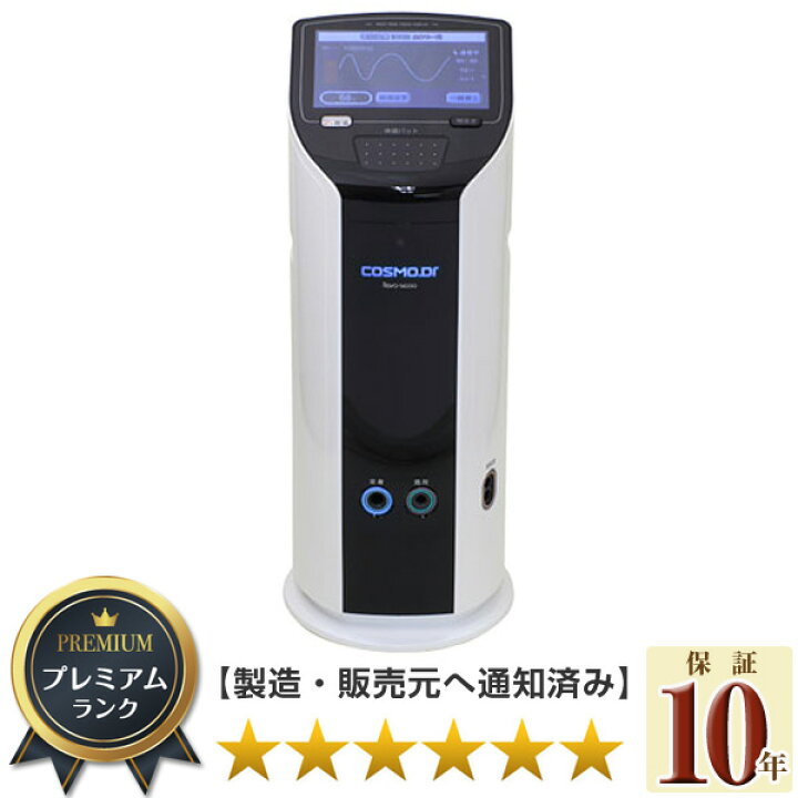 楽天市場】コスモドクター レボ14000（Revo14000）（プレミアムランク コスモドクターRevo14000 レボ14000用部品テスター検電器リモコン
