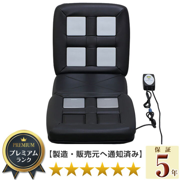 他サイトにて売切れ※リラクゼーションパーク/プレミアムシート 