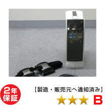 楽天市場】セル ウォーム dxの通販