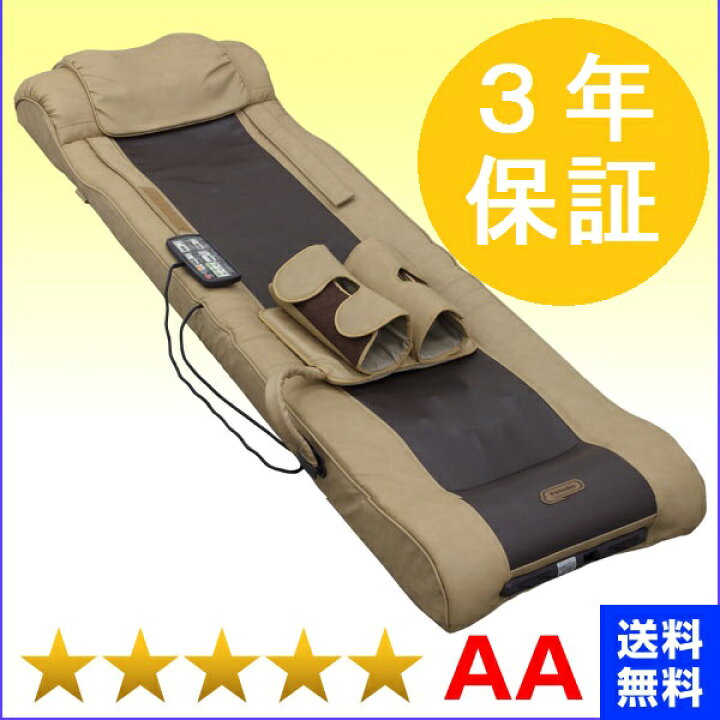 楽天市場】フランスベッド スリーミー2122（スリーミーローラー  