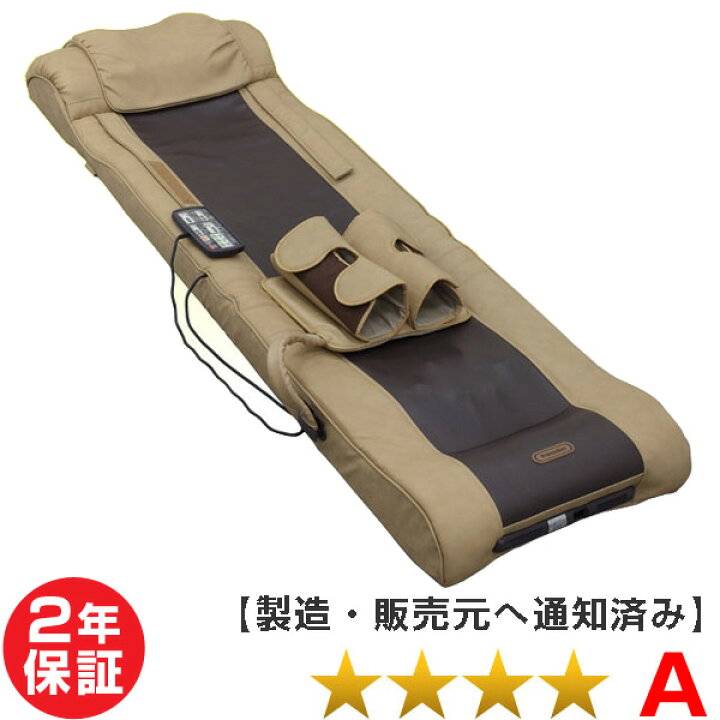 楽天市場】フランスベッド スリーミー2122（スリーミーローラー  