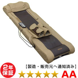 フランスベッド スリーミー2122（スリーミーローラー）FRANCEBED ★★★★★（程度AA）2年保証（中古）スリーミーローラーDXの次の機種です！※枕カバー無し※若干の傷あり　※スリーミーウェーブ3338の前モデルです※ラミダス1型（RAMIDUS）