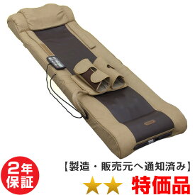 フランスベッド スリーミー2122（スリーミーローラー）FRANCEBED★★（特価品）2年保証（中古）スリーミーローラーDXの次の機種です！※枕カバー無し※若干の傷あり　※スリーミーウェーブ3338の前モデルです※ラミダス1型（RAMIDUS）