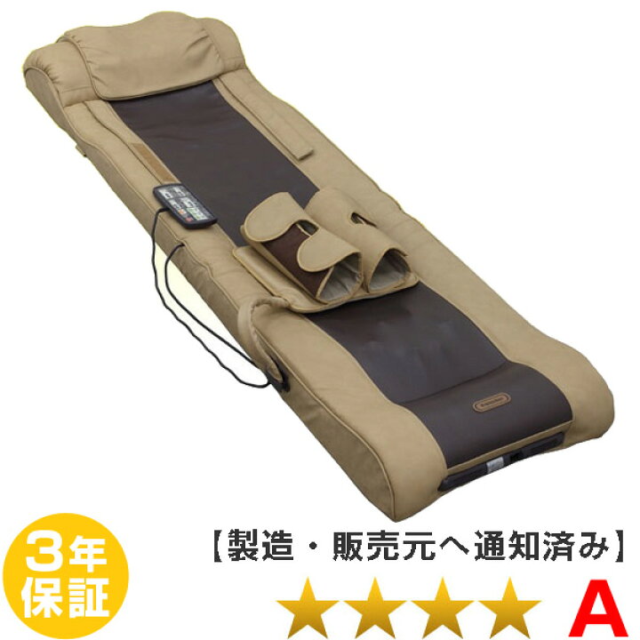 楽天市場】フランスベッド スリーミー2122（スリーミーローラー 