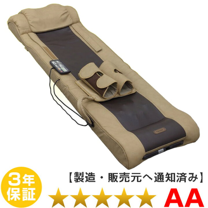 楽天市場】フランスベッド スリーミー2122（スリーミーローラー  