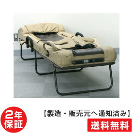 フランスベッド スリーミー2122（スリーミーローラー）FRANCEBED イオンパッドM370専用台セット 2年保証（中古）スリーミーローラーDXの次の機種です！　※スリーミーウェーブ3338の前モデルです※ラミダス1型（RAMIDUS）
