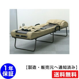 フランスベッド スリーミー2122（スリーミーローラー）FRANCEBED 専用台セット 1年保証（中古）スリーミーローラーDXの次の機種です！　※スリーミーウェーブ3338の前モデルです※ラミダス1型（RAMIDUS）