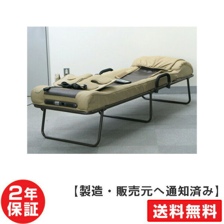 楽天市場】フランスベッド スリーミー2122（スリーミーローラー  