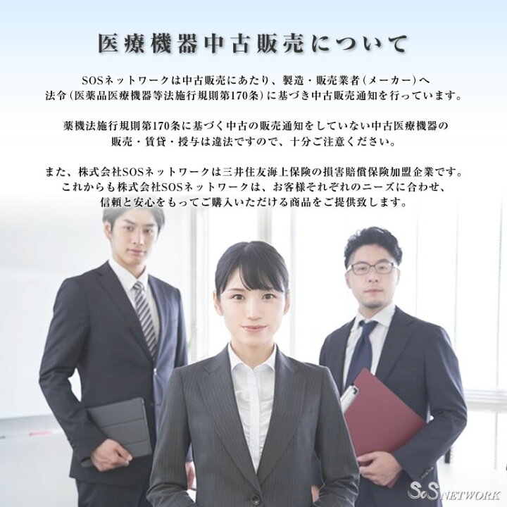 楽天市場】肩温蒸うるおい 温熱治療器 フランス医療総合 1年保証【送料 
