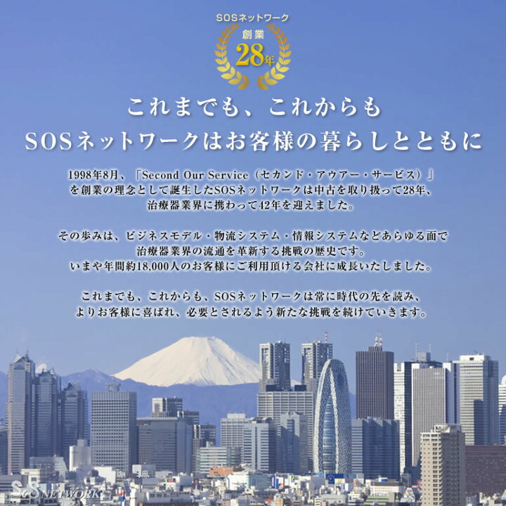 楽天市場】磁気治療器 ドリームシャワー（マグネタイザーSST型）2台 