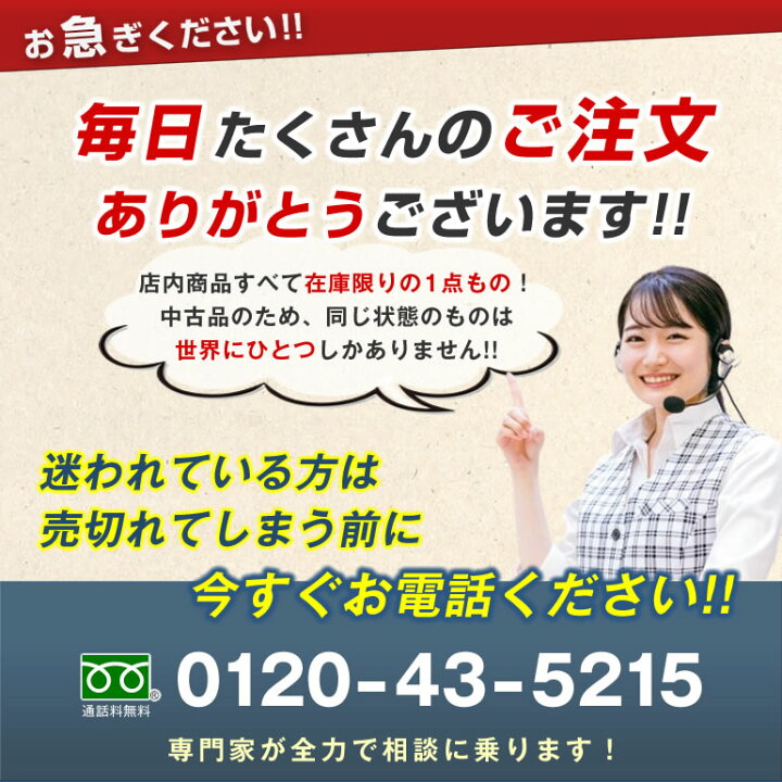 楽天市場】イアシス RS-14000 家庭用電位治療器 10年保証 中古 電位 