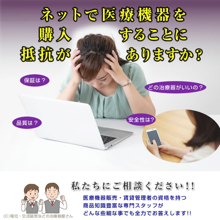 楽天市場】スリーミーウェーブ3338 専用台セット FRANCEBED （程度AA 