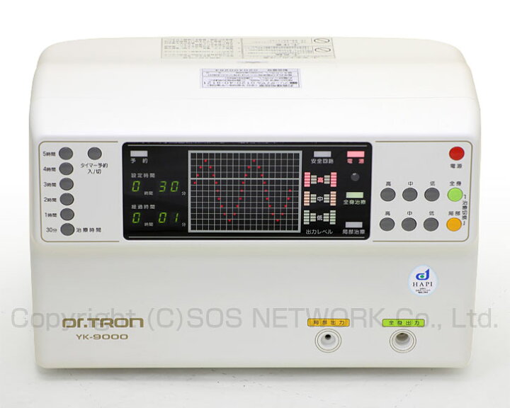 楽天市場】ドクタートロン YK-9000白タイプ 株式会社ドクタートロン  