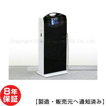 楽天市場】家庭用電位治療器 イオネスプラス（医薬品・コンタクト 