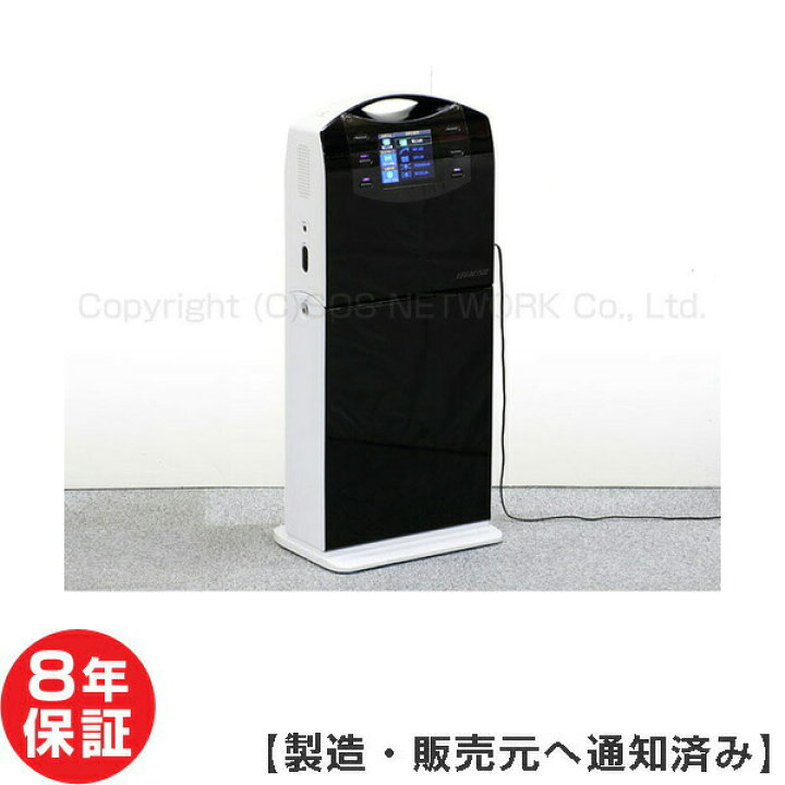 楽天市場】電位治療器 ココロカ レガシス プラス 【中古】（Z 