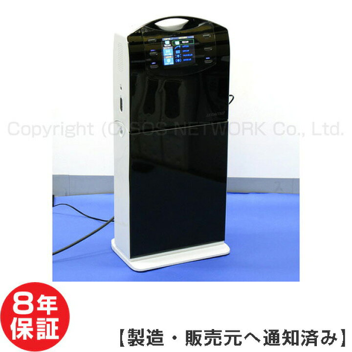 楽天市場】電位治療器 ココロカ レガシス プラス 【中古】（Z 